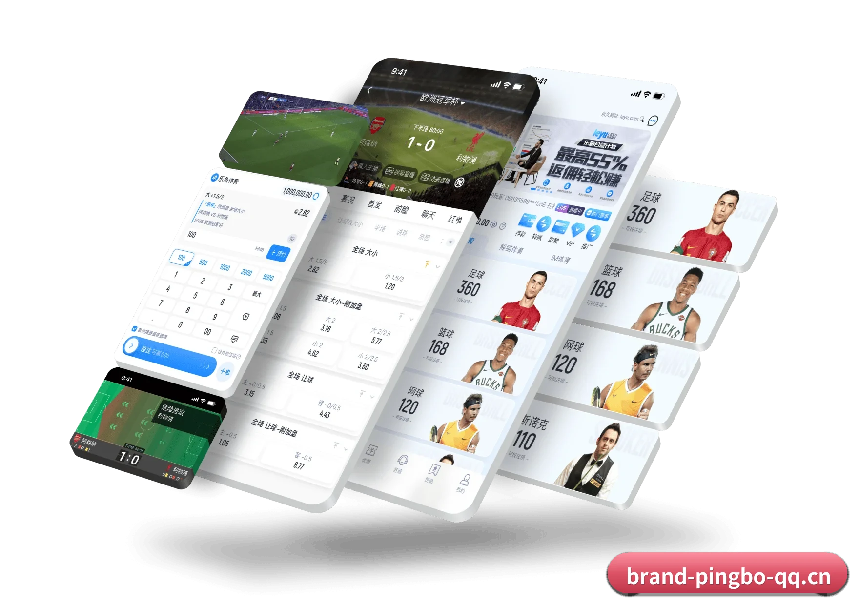 平博体育 APP 界面